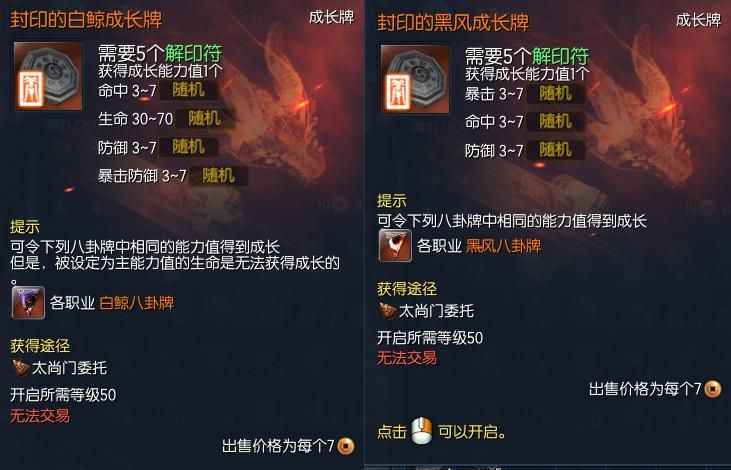 剑灵副职业怎么退出,剑灵副职业搭配攻略