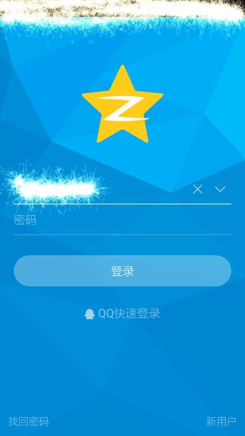 登陆qq空间需要手机验证码，登陆qq空间官网入口