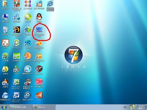 win7美化成win10，win7美化win10