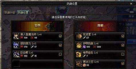 守护者祭坛怎么加点技能，守护者祭坛HG怎么升级