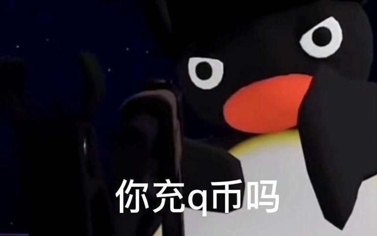 q币可以充话费吗苹果，不小心买了q币怎么退回零钱