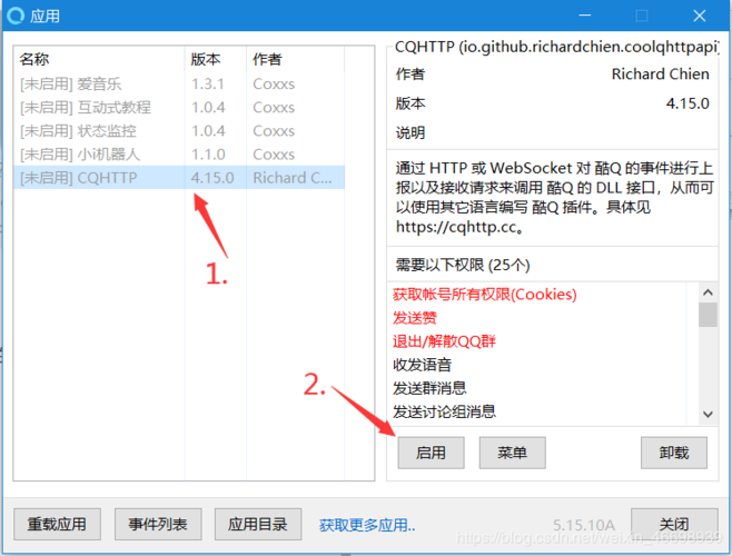 QQ聊天机器人代码,QQ聊天机器人下载