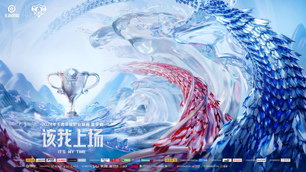 2024王者赛季什么时候更新,王者赛季什么时候更新s34