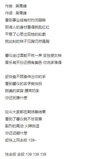 破鞋漏脚尖歌词完整版,哎呦我的天破鞋漏脚尖