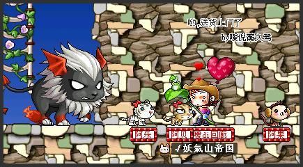 冒险岛女神的宠物任务竖琴,冒险岛女神的宠物演奏乐器