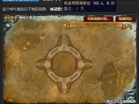 灰烬审判军军需官在哪,灰烬审判军声望代码