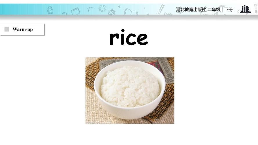 rice是什么意思，rl是什么意思留学