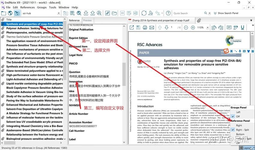 endnoteX7怎么和word关联，endnote X7参考文献引用怎么标注上标