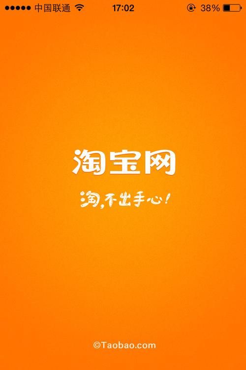 手机淘宝网免费下载安装,手机淘宝网官网app下载