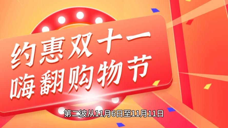 2023年双十一淘宝销售额,淘宝销售额在哪看
