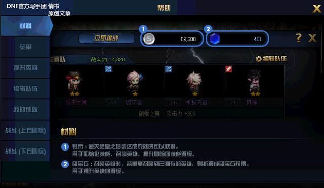 DNF绝望之塔怎么打,DNF绝望之塔101层