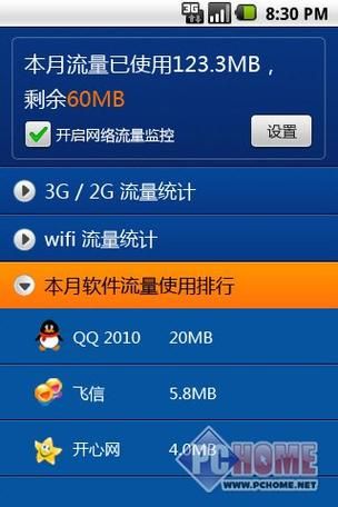 金山手机卫士官网下载，金山手机卫士下载安装