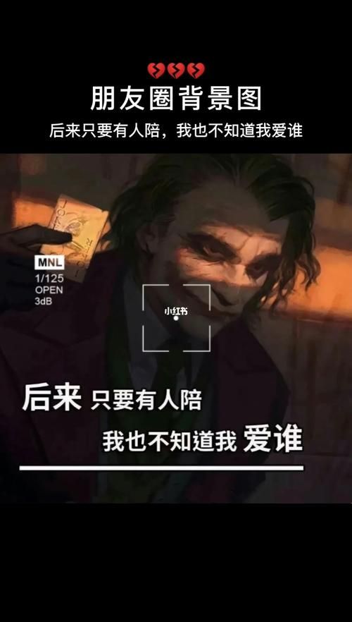 后来我身边有人陪,我也不知道我爱谁，后来我身边有他身后有家是什么歌词