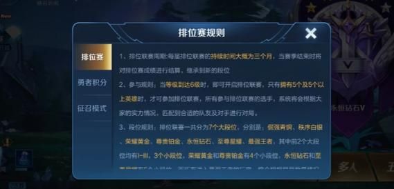 王者荣耀赛季结束时间s31，王者荣耀赛季结束时间s35