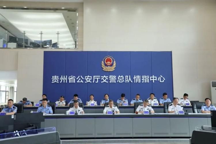贵州公安厅交通管理局官网平台，贵州省公安厅交通管理局电话