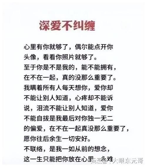 127爱情暗示什么意思，127暗示什么数字