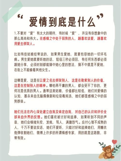 127爱情暗示什么意思，127暗示什么数字