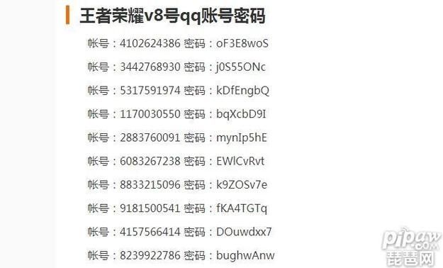 qq密码记录器大全，qq模拟聊天对话软件