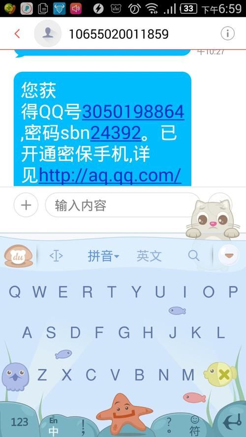 qq密码记录器大全，qq模拟聊天对话软件