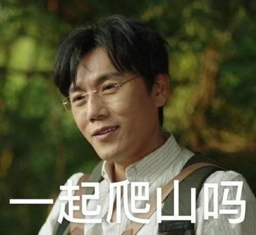 张东升爬山是哪座山,张东升爬山搞笑视频