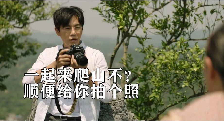 张东升爬山是哪座山,张东升爬山搞笑视频