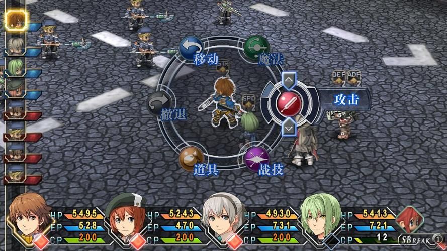 英雄传说碧之轨迹攻略,英雄传说碧之轨迹全流程攻略