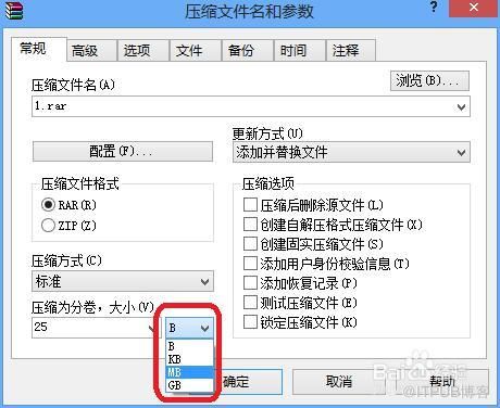 文件分割工具如何选择,文件分割工具在哪里
