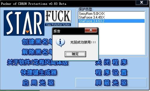 仙剑三免cd补丁怎么用，仙剑奇侠传3免cd补丁1.4