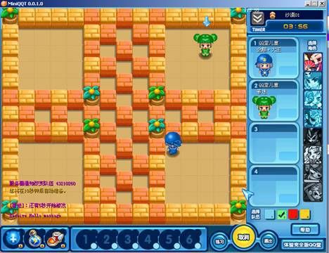 火拼qq堂不死，火拼qq堂为什么玩不了了