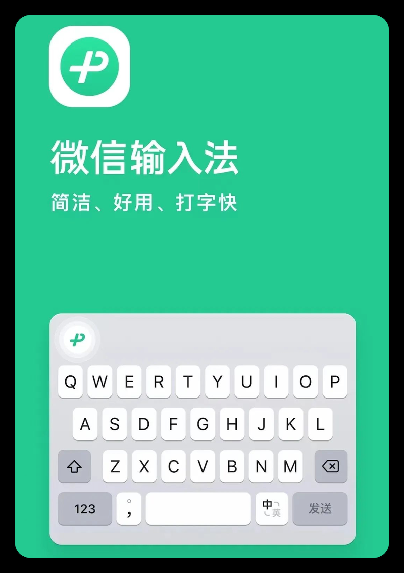 h3输入法与电脑微信，h3输入法和其他输入法冲突吗