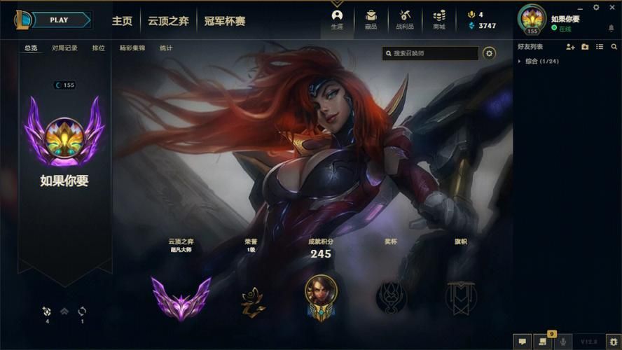 lols2亚军是哪个战队,lols2世界冠军成员