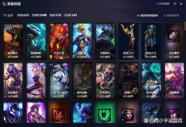 lols2亚军是哪个战队,lols2世界冠军成员