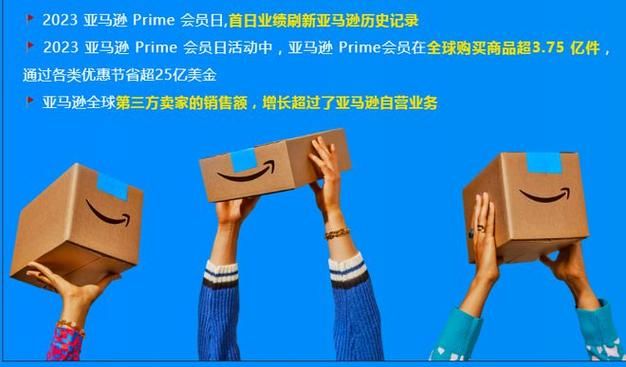 亚马逊直邮澳门,亚马逊直邮是什么快递