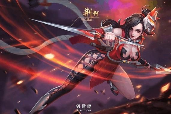 王者荣耀荆轲什么时候改名的,王者荣耀荆轲为什么改名