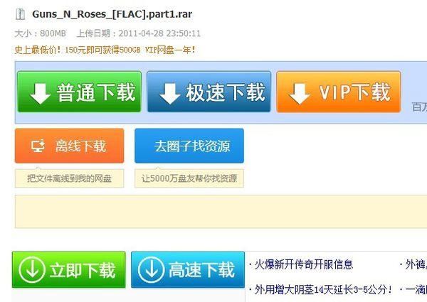 115提取码大全，115提取离线地址