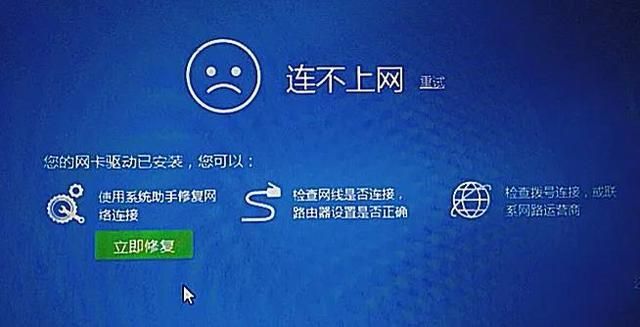 电脑网络电话无法连接,电脑网络电话怎么打