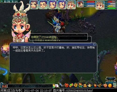 独弦琴之思攻略五开，独弦琴之思攻略3星