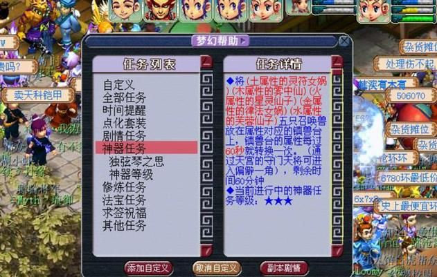 独弦琴之思攻略五开，独弦琴之思攻略3星