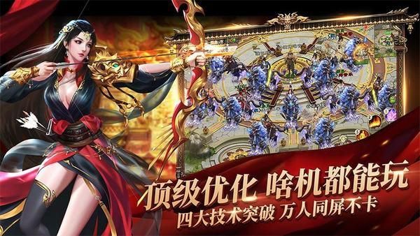 绿色征途腾讯版关服,绿色征途腾讯版牛人