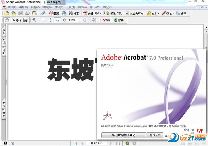 acrobat 7.0如何制作图章，acrobat 7.0序列号