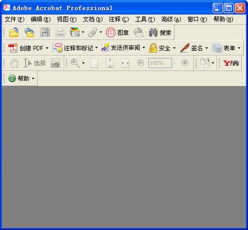 acrobat 7.0如何制作图章，acrobat 7.0序列号