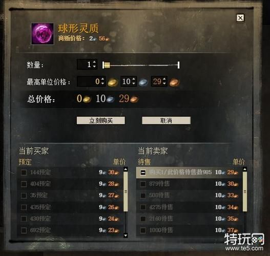 激战2幸运精华是永久的吗,激战2幸运精华200