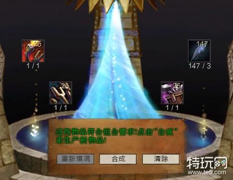 激战2幸运精华是永久的吗,激战2幸运精华200