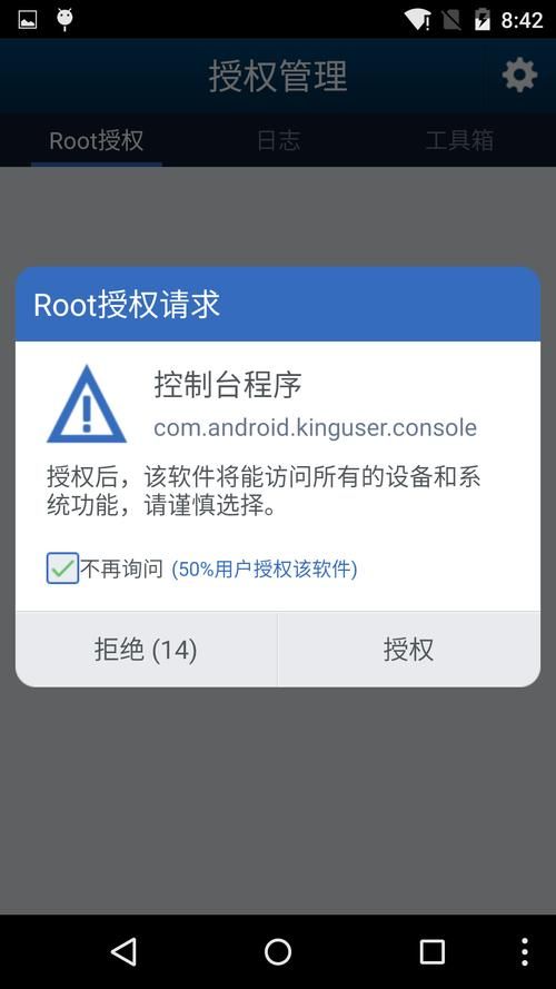 kingroot pc版下载，kingroot pc 下载 知乎
