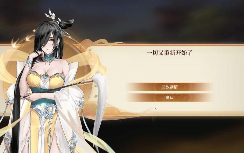 幻想曹操传外传1.04内测版攻略,幻想曹操传外传1.06正式版单人攻略