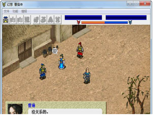 幻想曹操传外传1.04内测版攻略,幻想曹操传外传1.06正式版单人攻略