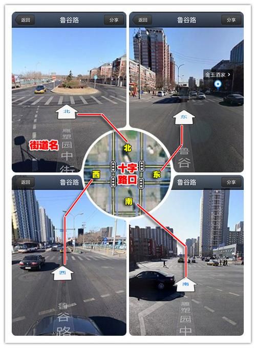 soso街景地图,soso街景地图官网