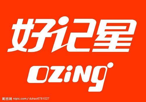 好记星官方网站，好记星官网网址
