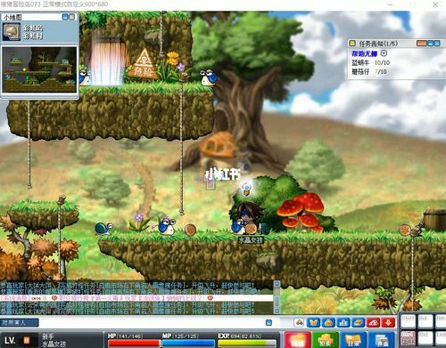 秋天修改器怎么开避怪,秋天修改器不能显示全部物品