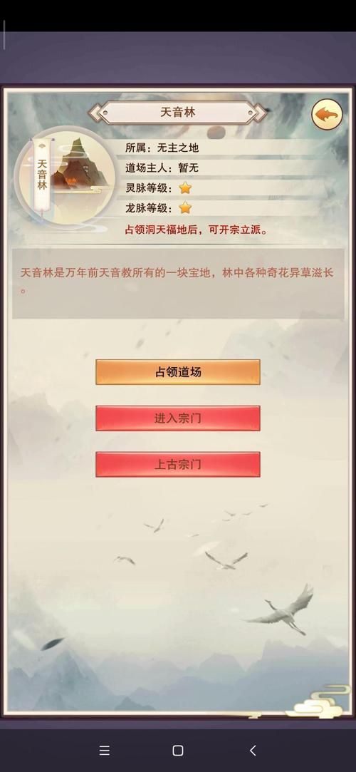 秋天修改器怎么开避怪,秋天修改器不能显示全部物品